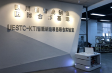 KTI-UESTC知能製造連合研究センター